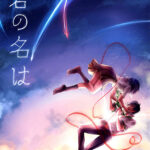 Your Name Kimi No Na Wa anime Poster